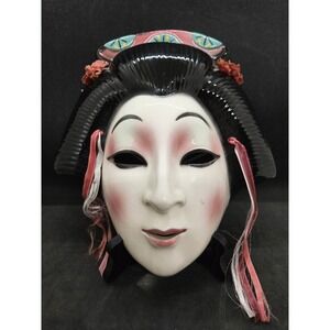 Vintage 1988 CLAY ART SAN FRANCISCO ASIAN CERAMIC MASK